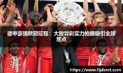 BG大游官方网站